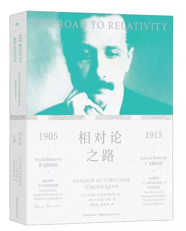 如果没有爱因斯坦，还会有广义相对论吗？| 专访希伯来大学前校长468 / 作者:694207667 / 帖子ID:51852