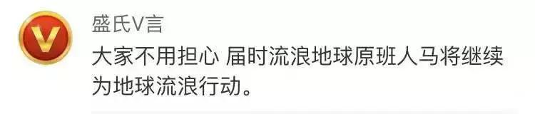 银河系会撞上仙女星系！但为什么科学家不担心反而高兴呢？512 / 作者:57830716 / 帖子ID:51884