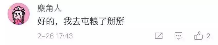 银河系会撞上仙女星系！但为什么科学家不担心反而高兴呢？614 / 作者:57830716 / 帖子ID:51884