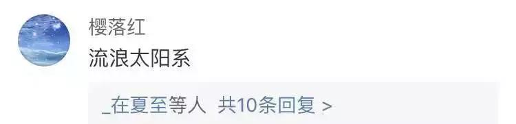 银河系会撞上仙女星系！但为什么科学家不担心反而高兴呢？218 / 作者:57830716 / 帖子ID:51884