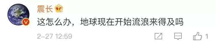 银河系会撞上仙女星系！但为什么科学家不担心反而高兴呢？379 / 作者:57830716 / 帖子ID:51884
