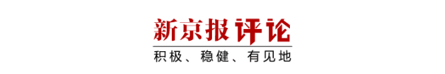 “外星人发神秘电波”：“三体人”真的要来了？｜新京报快评141 / 作者:ADUPREce / 帖子ID:51904