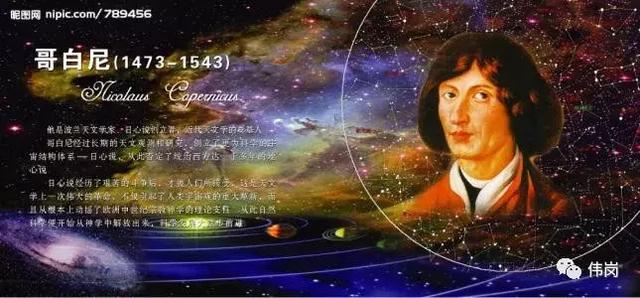 牛顿发明的前奏—哥白尼，开普勒，伽利略386 / 作者:pAxvOHtH / 帖子ID:51923