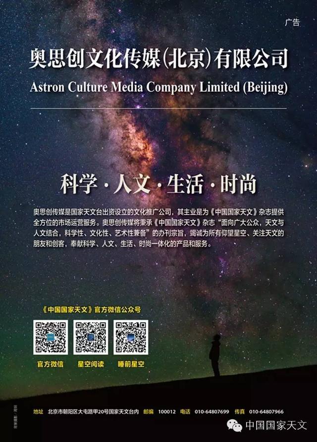 PAIS | IC434 马头星云341 / 作者:ejinjing / 帖子ID:51969