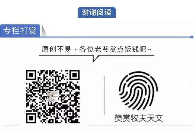 太空旅行的期许，心若太满亦是太空8 / 作者:華大夫 / 帖子ID:52153