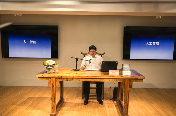 大数据黑洞：人工智能时代必须面对的数据风险92 / 作者:aHNtCqDM / 帖子ID:52205