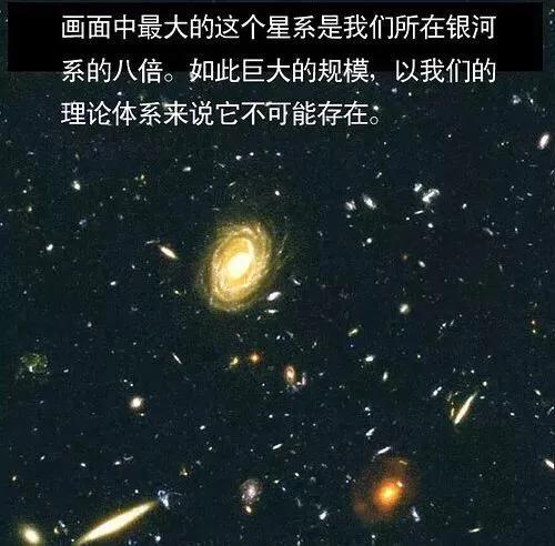 宇宙到底有多大？离开太阳系你会发现宇宙大的超乎想象52 / 作者:ejinjing / 帖子ID:52213