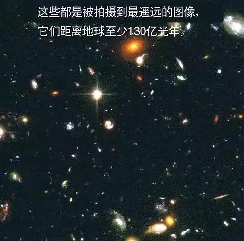 宇宙到底有多大？离开太阳系你会发现宇宙大的超乎想象978 / 作者:ejinjing / 帖子ID:52213