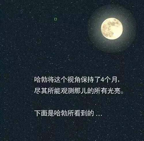 宇宙到底有多大？离开太阳系你会发现宇宙大的超乎想象263 / 作者:ejinjing / 帖子ID:52213