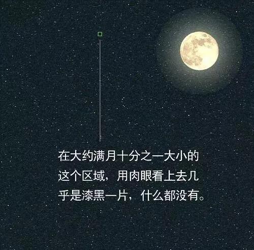 宇宙到底有多大？离开太阳系你会发现宇宙大的超乎想象688 / 作者:ejinjing / 帖子ID:52213