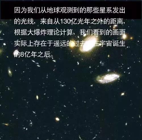 宇宙到底有多大？离开太阳系你会发现宇宙大的超乎想象666 / 作者:ejinjing / 帖子ID:52213