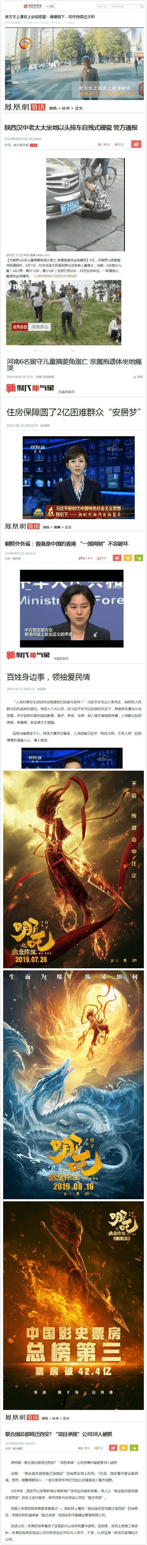 太阳系外存在新形式的“超级地球”347 / 作者:xyx5991 / 帖子ID:52175