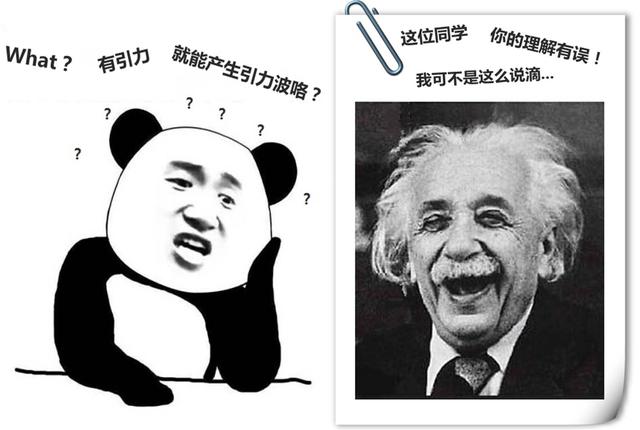 引力波再添新证据！疑似黑洞“解剖”中子星，有何亮点？922 / 作者:nestnall / 帖子ID:52308