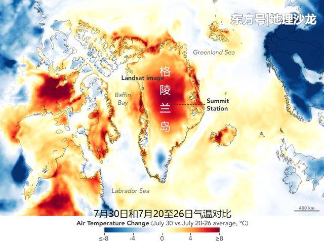今年夏天北半球各地持续高温天气，高温使格陵兰岛冰盖大规模融化641 / 作者:kgd520 / 帖子ID:52383