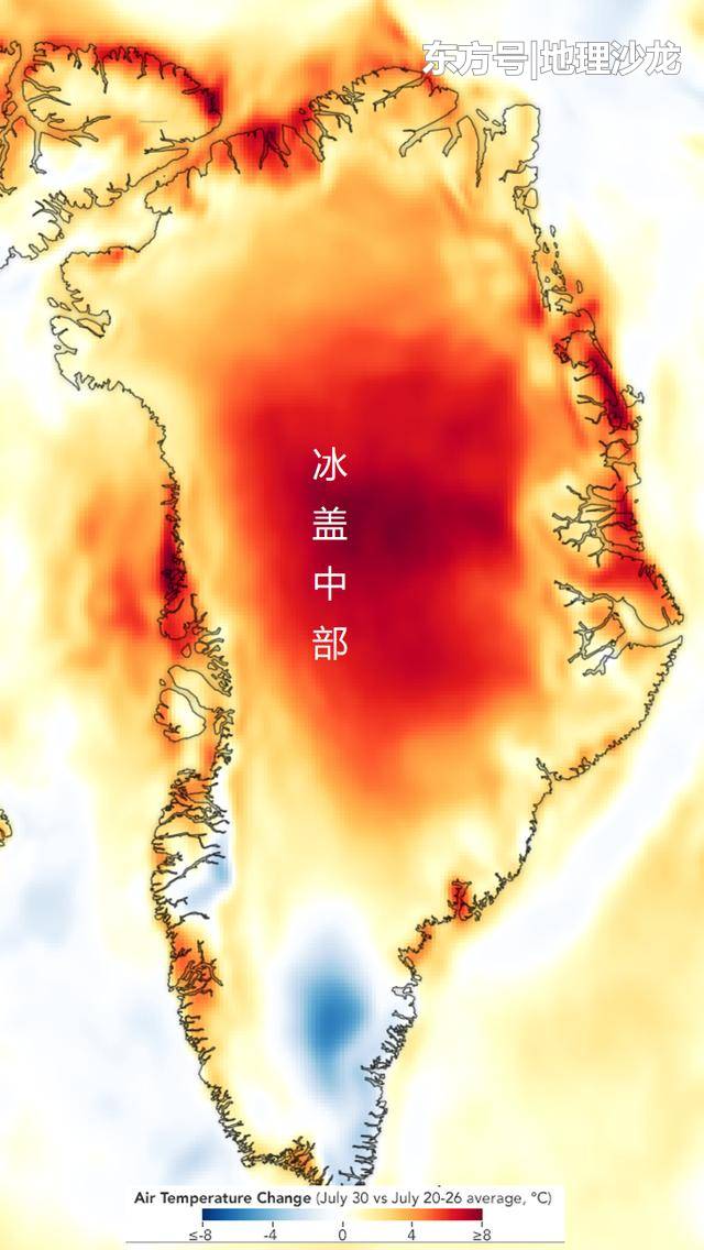 今年夏天北半球各地持续高温天气，高温使格陵兰岛冰盖大规模融化211 / 作者:kgd520 / 帖子ID:52383