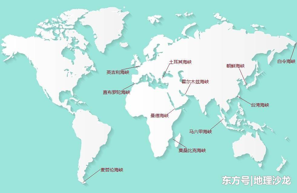 在“海运时代”，世界上哪几个海峡最重要？576 / 作者:崔炫俊献 / 帖子ID:52384