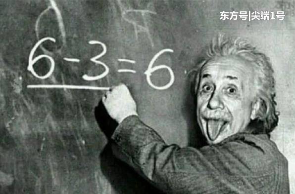 爱因斯坦的灵魂拷问，至今没人解出正确答案，细思极恐！211 / 作者:rynet / 帖子ID:52400
