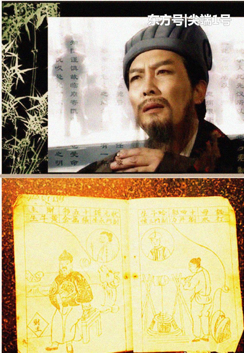 中国三大预言书，为何都将未来指向同一点，算是泄露天机吗？90 / 作者:成哥337 / 帖子ID:52413