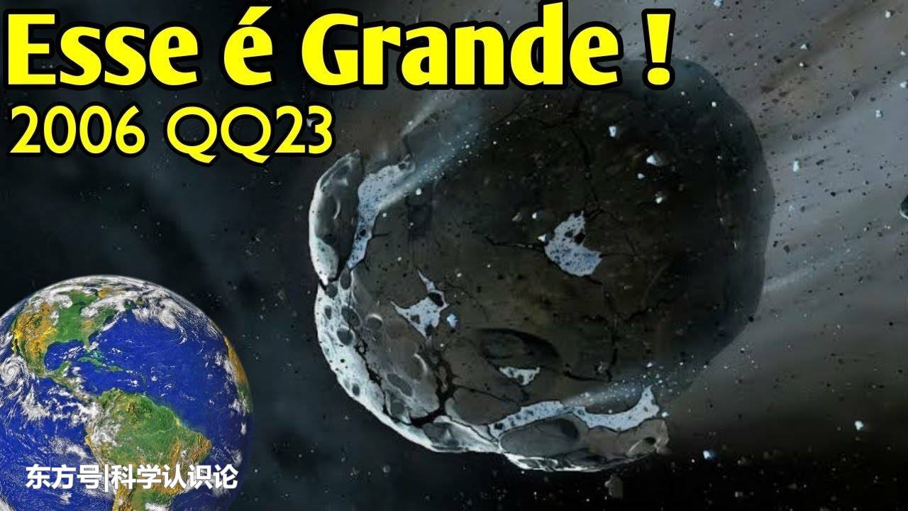 8月10日，直径100米的小行星将掠过地球，会对地球造成影响582 / 作者:123457000 / 帖子ID:52474