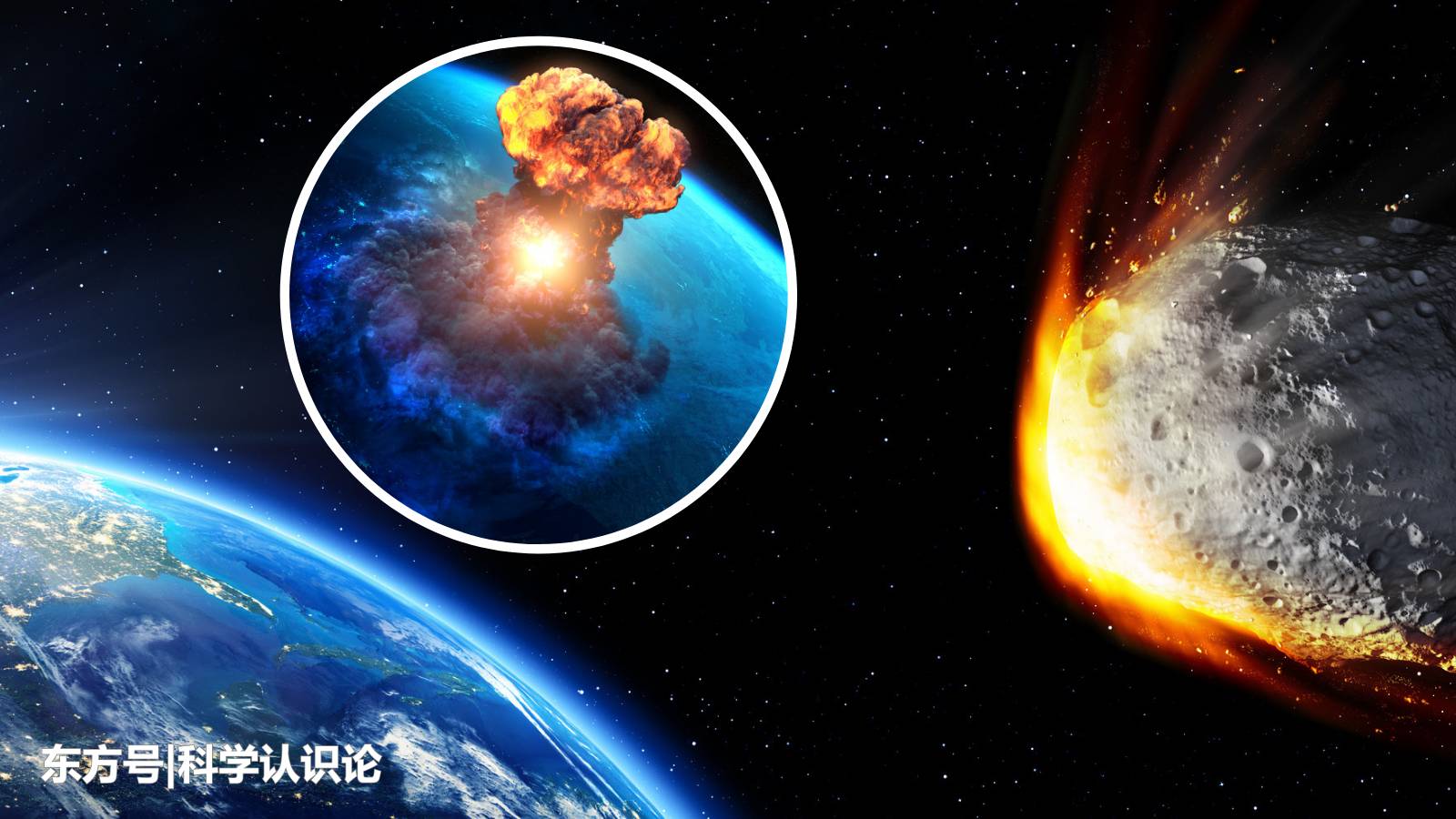 8月10日，直径100米的小行星将掠过地球，会对地球造成影响541 / 作者:123457000 / 帖子ID:52474