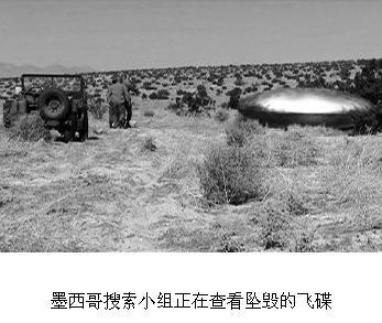 那些年永远都看不清的不明飞行物977 / 作者:華大夫 / 帖子ID:52497