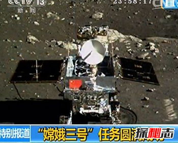 嫦娥三号拍到美国国旗,中国国旗会取代之-354 / 作者:网上的人生 / 帖子ID:53055