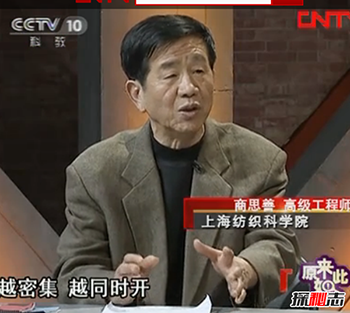 真相调查!孕妇穿防辐射服真的有用吗96 / 作者:UFO爱好者 / 帖子ID:66735