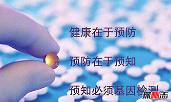 20个残忍的遗传真相,父母会遗传给孩子的多种疾病641 / 作者:明明是我 / 帖子ID:53957