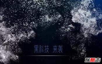这些黑科技产品你值得拥有997 / 作者:揭秘者 / 帖子ID:55584