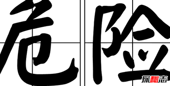 遇到危机的情况要怎么办-需要牢记的10个生活安全常识144 / 作者:网上的人生 / 帖子ID:53221