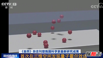 什么是量子霍尔效应-定义磁场和电压关系956 / 作者:网上的人生 / 帖子ID:52977