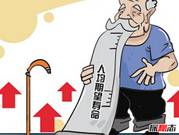 世界上十个寿命最长的国家 韩国第五,第一让人惊讶万分781 / 作者:网上的人生 / 帖子ID:52941