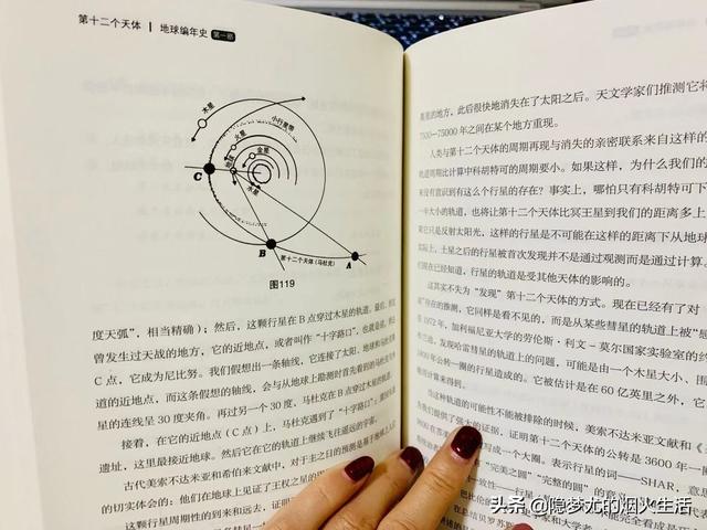 地球编年史：挑战人类起源进化论之说，我是认真的646 / 作者:知足常乐77 / 帖子ID:52701