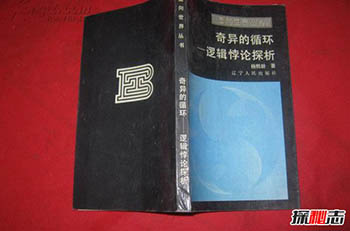 “钱包悖论”是什么，概率学说赌博对双方都有利685 / 作者:明明是我 / 帖子ID:53945