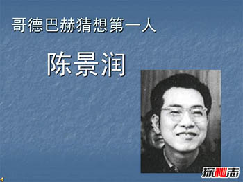 哥德巴赫猜想证明过程出来了吗？为什么被称为1+1呢？481 / 作者:明明是我 / 帖子ID:53942