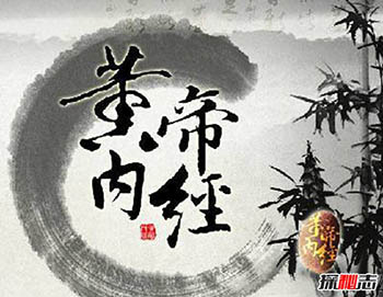 黄帝外经为什么销毁-传说黄帝外经是修仙的是真的吗-658 / 作者:网上的人生 / 帖子ID:53091