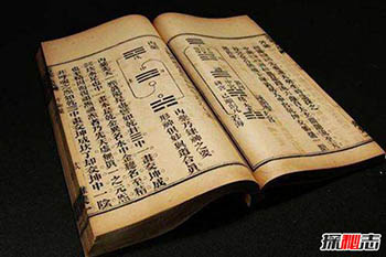 黄帝外经为什么销毁-传说黄帝外经是修仙的是真的吗-401 / 作者:网上的人生 / 帖子ID:53091