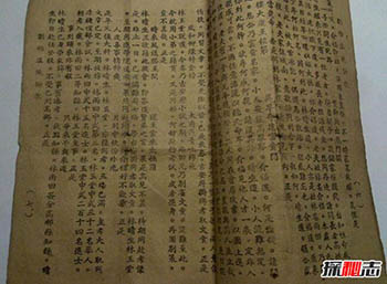 中国古代十大预言书 第一传说姜子牙所著十分精准676 / 作者:网上的人生 / 帖子ID:52884