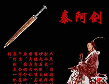 中国上古十大神剑 各个都大有来头十分珍贵56 / 作者:网上的人生 / 帖子ID:53068