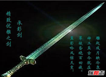 盘点中国上古八荒名剑 湛卢登顶只认仁德之人935 / 作者:网上的人生 / 帖子ID:53136