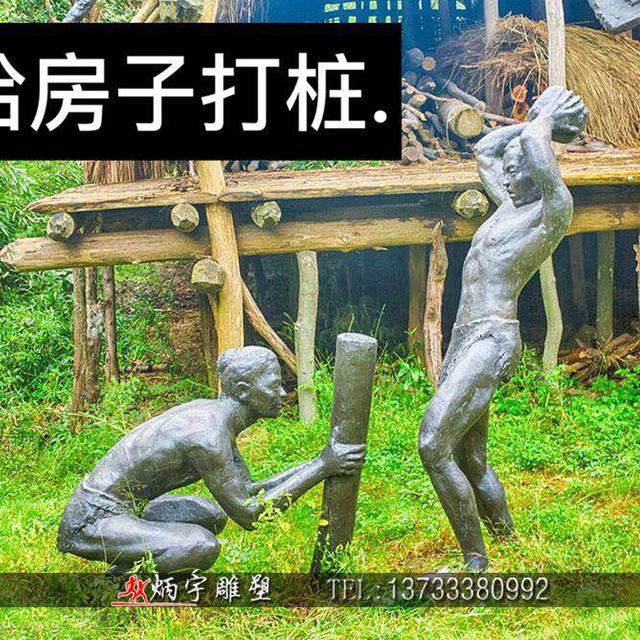 远古人类起源古代原始人物雕塑537 / 作者:yanbing2796 / 帖子ID:53250