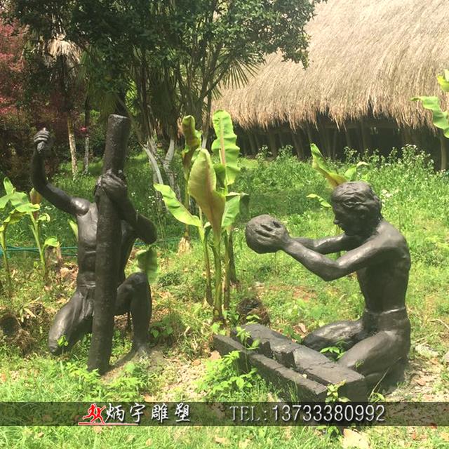 远古人类起源古代原始人物雕塑553 / 作者:yanbing2796 / 帖子ID:53250