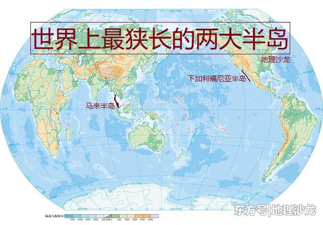 世界上最狭长的两大半岛：亚洲马来半岛和北美洲下加利福尼亚半岛760 / 作者:康乃馨老太 / 帖子ID:53311