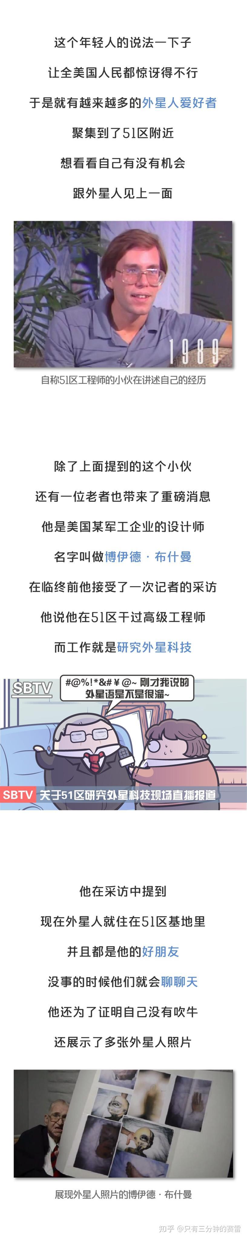 外星人到底存不存在？这个问题9月20日可能就有答案了788 / 作者:潘金麟 / 帖子ID:53431