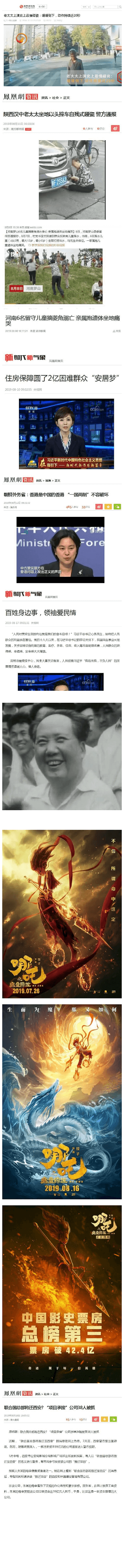 比邻星b是宜居地球吗952 / 作者:nah612 / 帖子ID:40180