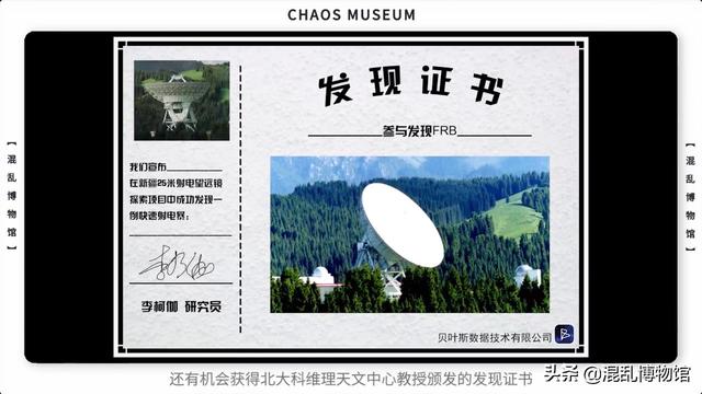 如何太空旅行不迷航436 / 作者:蜡烛2017 / 帖子ID:53454