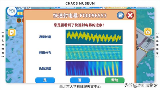 如何太空旅行不迷航499 / 作者:蜡烛2017 / 帖子ID:53454