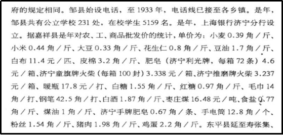 你后来才知道的震撼的概念有哪些？863 / 作者:冀苍鸾 / 帖子ID:53564