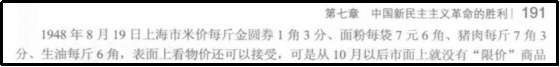你后来才知道的震撼的概念有哪些？207 / 作者:冀苍鸾 / 帖子ID:53564