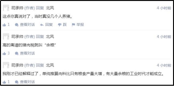 你后来才知道的震撼的概念有哪些？391 / 作者:冀苍鸾 / 帖子ID:53564